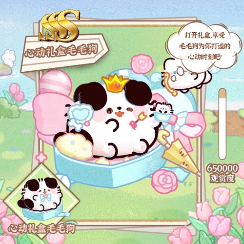 萌鱼上新、觉醒人物上新