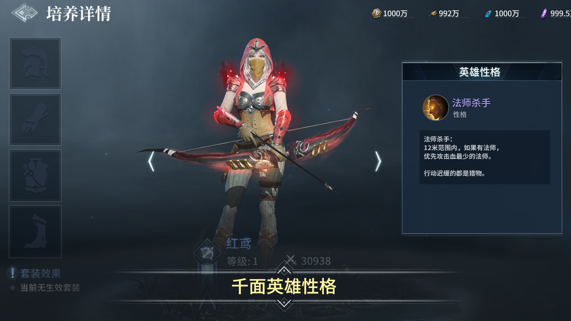 代号：邪神游戏截图