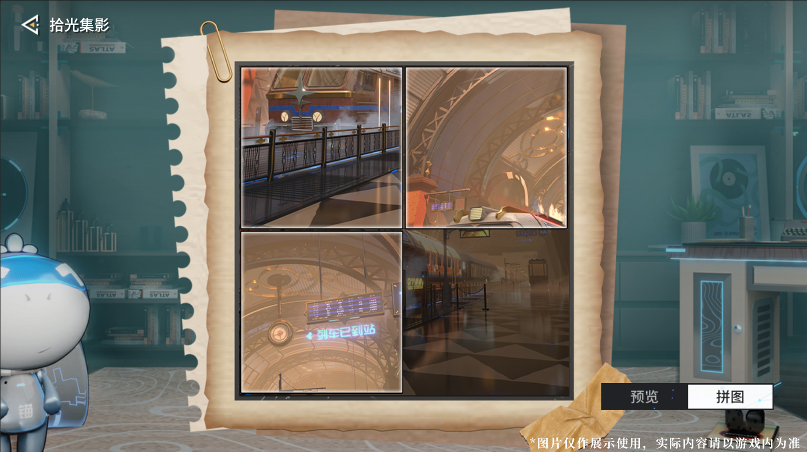 1.主题活动「雪融赤沙」