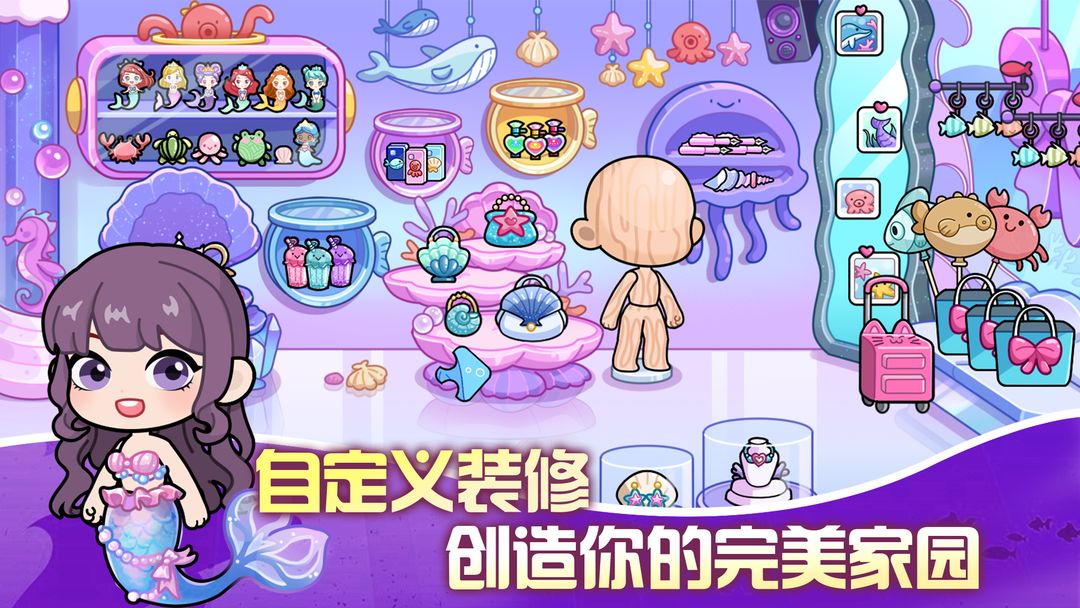 兔小萌世界游戏截图