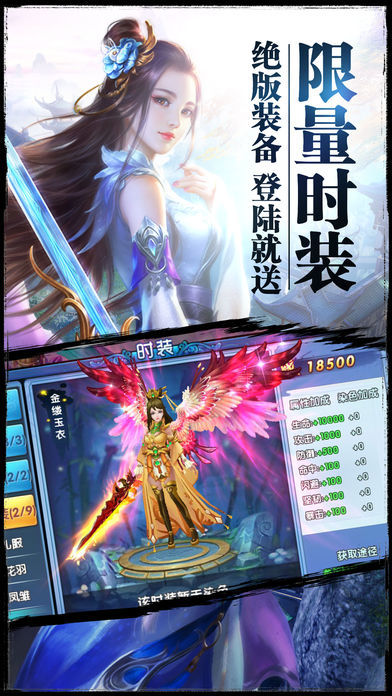 紫青双剑-唯美仙侠3D手游游戏截图