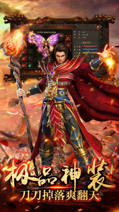 裁决天下-装备靠打双倍回收！游戏截图