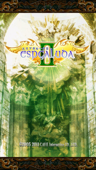 ESPGALUDA II HD游戏截图