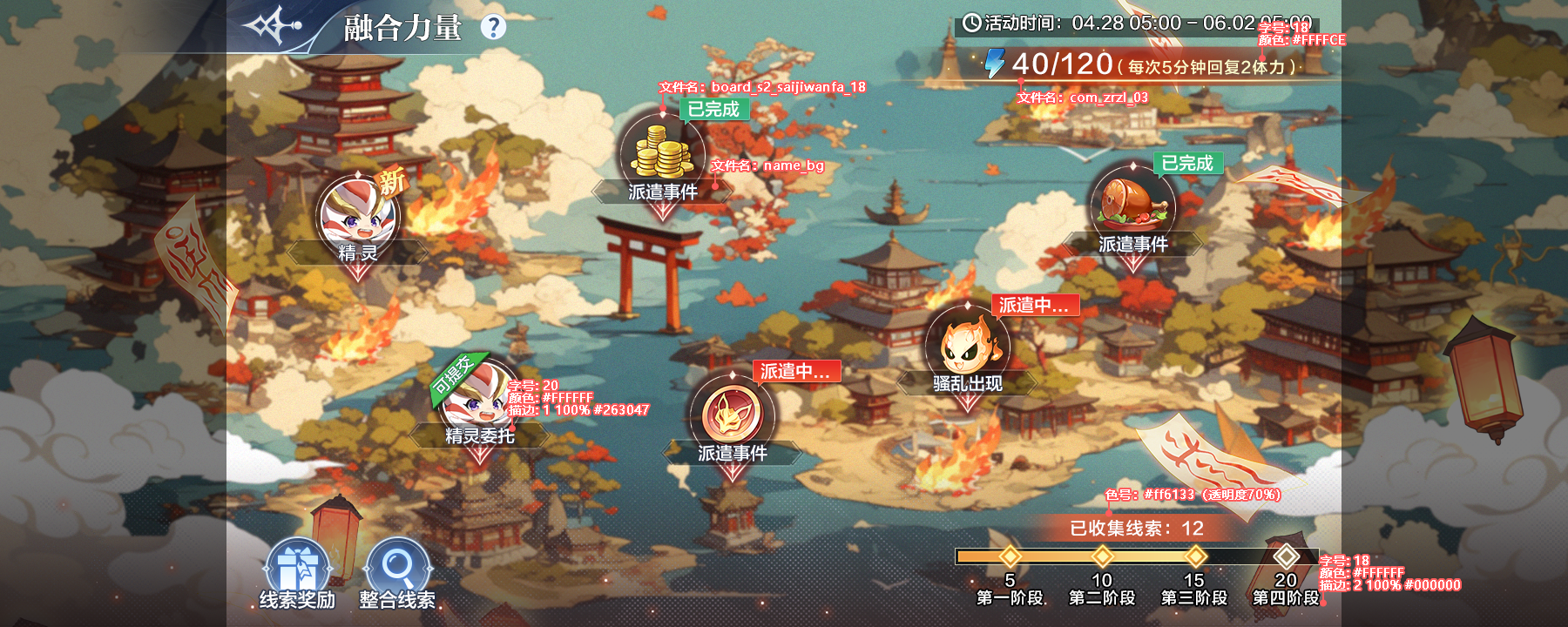 人人都有伏妖阵，大神帮打上线