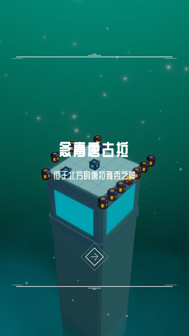 Screenshot of 灯塔