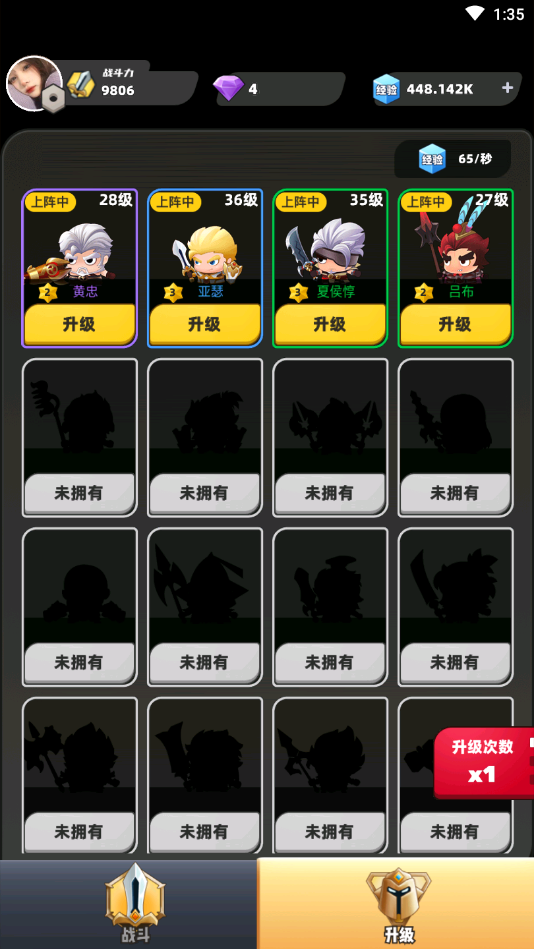 王者之营游戏截图