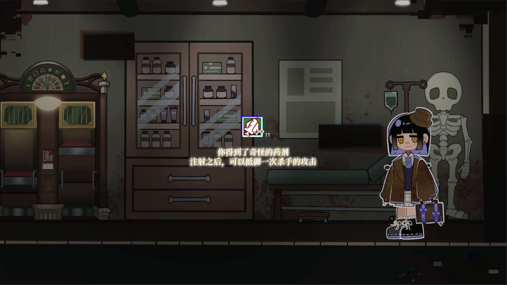 酒店发生未知错误游戏截图