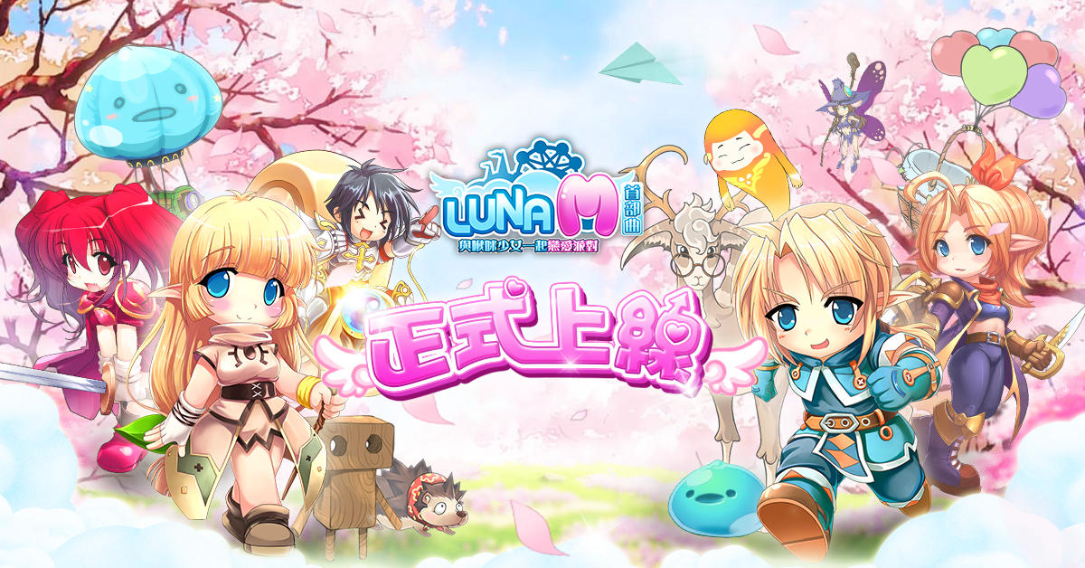 Luna M(首部曲)-与啾咪少女一起恋爱派对游戏截图