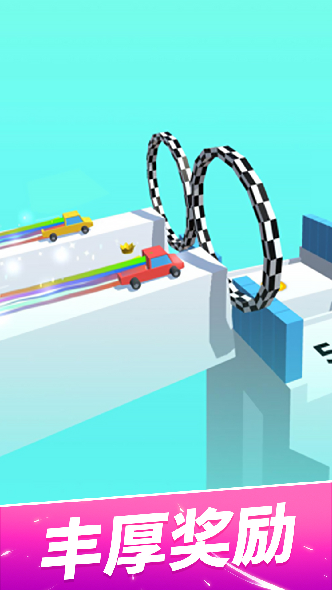 轮车对决游戏截图