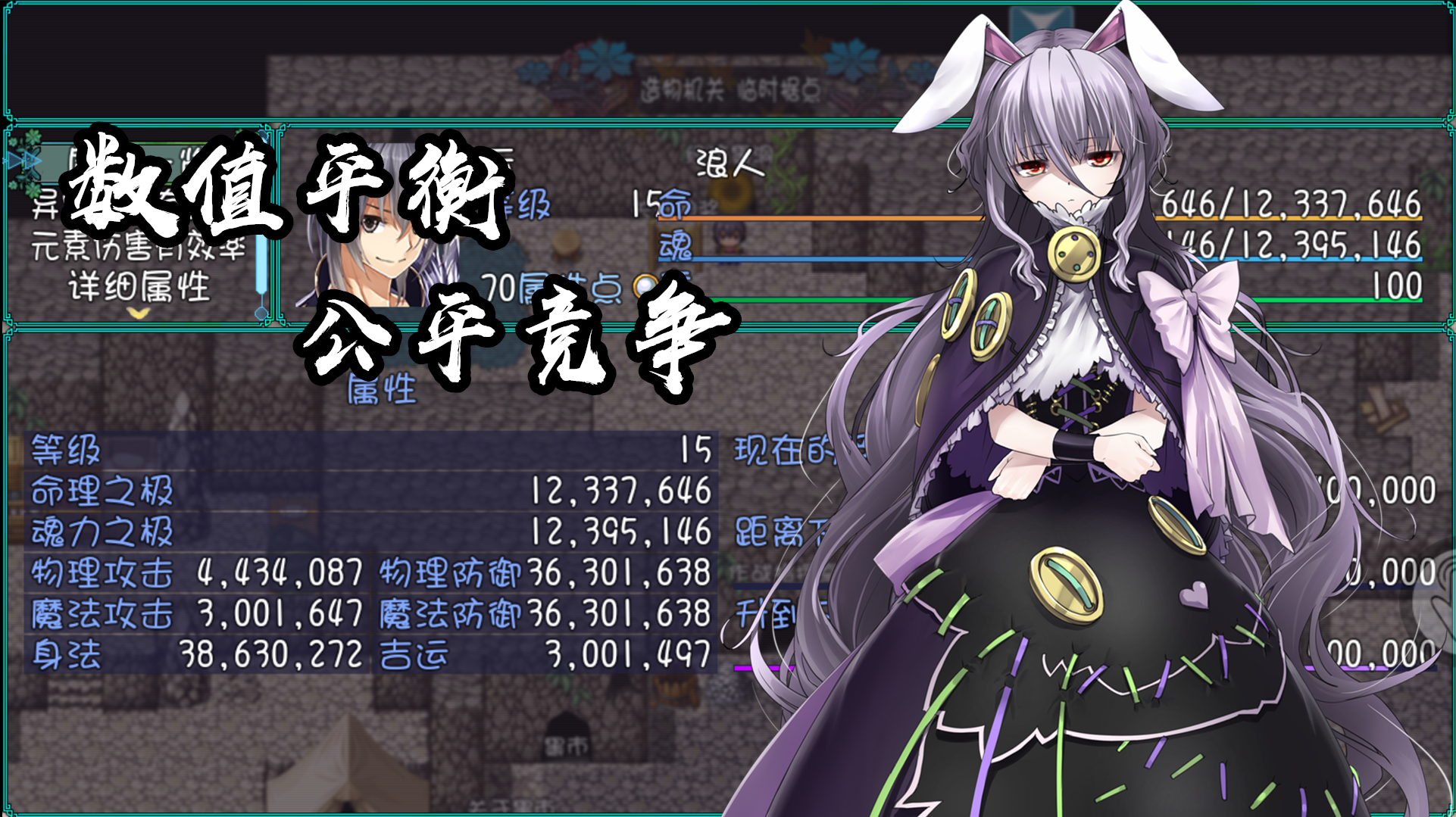 最后的约定游戏截图