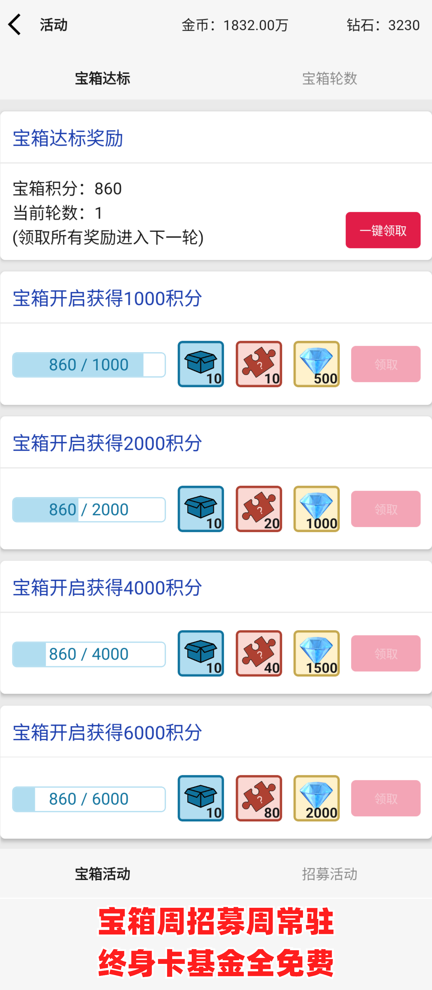 一口气罐头之王游戏截图