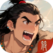 我在荒古建部落icon