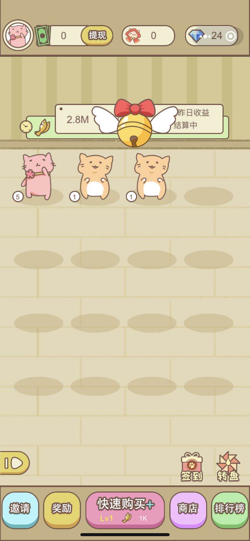 守卫萌宠游戏截图