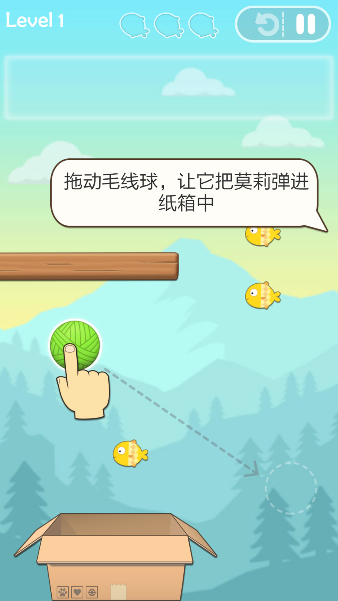 翻滚吧猫咪游戏截图