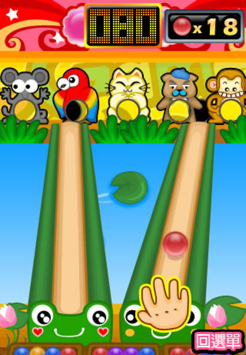 i.Game 夜市達人游戏截图