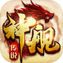 屠龙决战沙城移动版-神舰传说icon