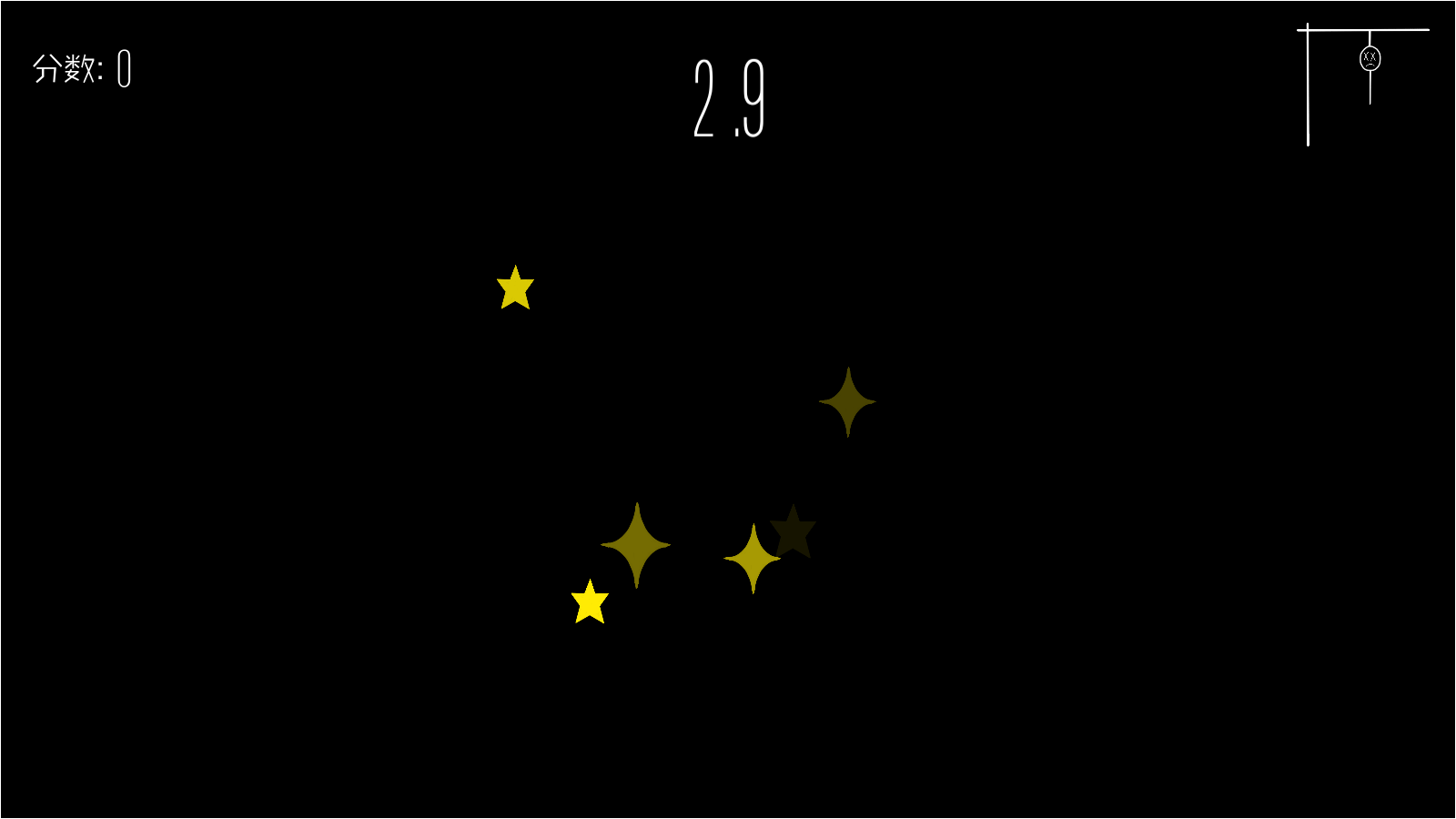 时间感知训练器游戏截图