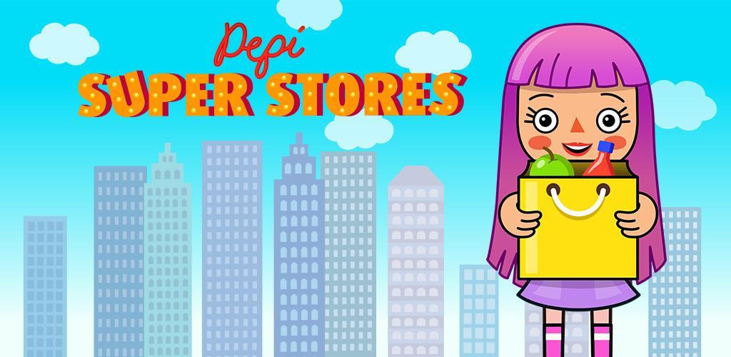 Pepi Super Stores游戏截图