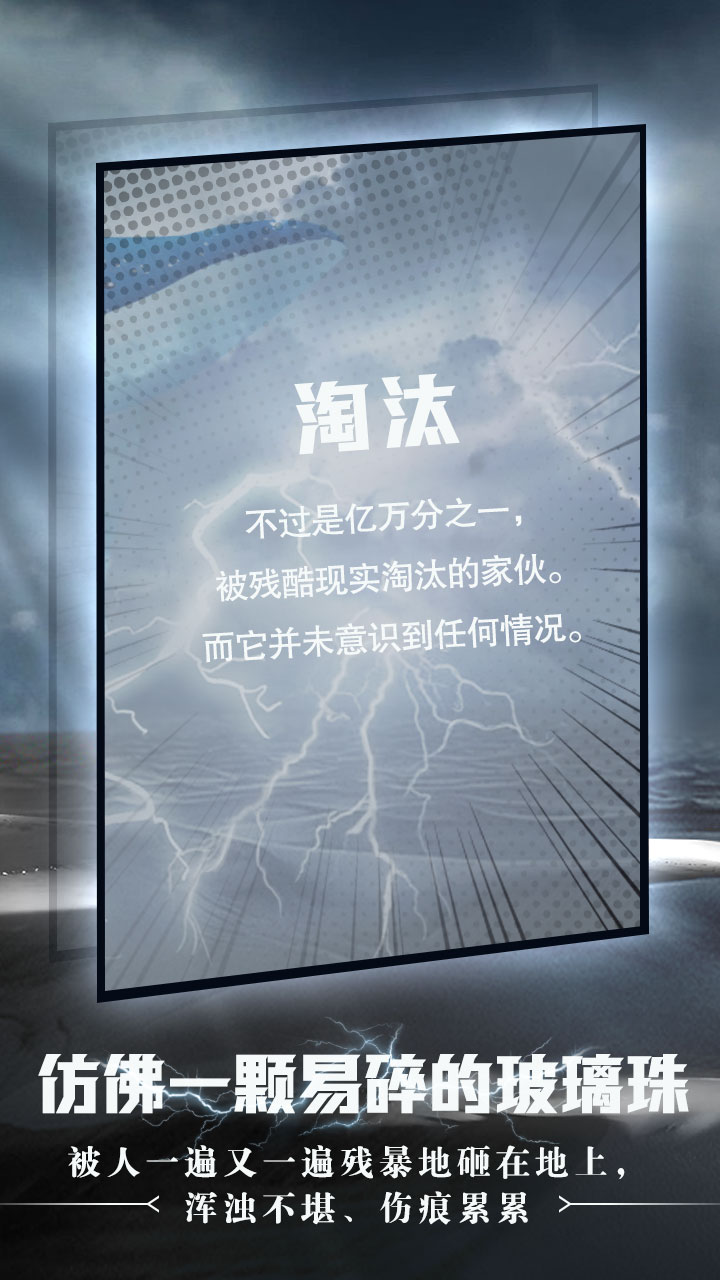 命运.沙之书游戏截图