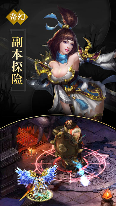 逆天神魔决-修仙题材mmorpg仙侠游戏游戏截图