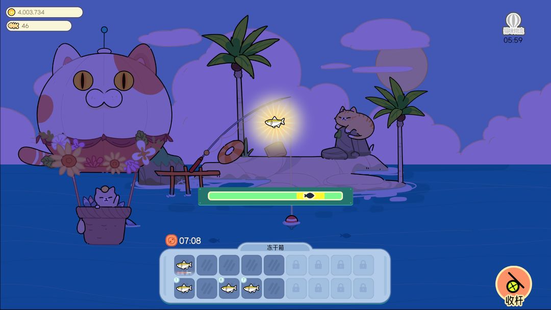 猫语拾光游戏截图