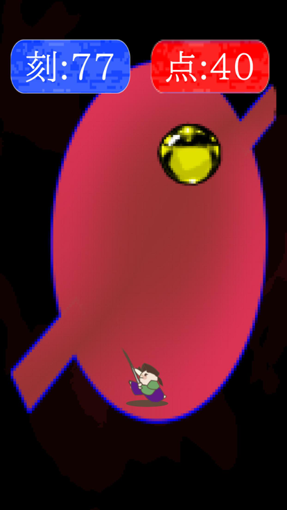 がんばれ一寸法師くん～完結編～游戏截图