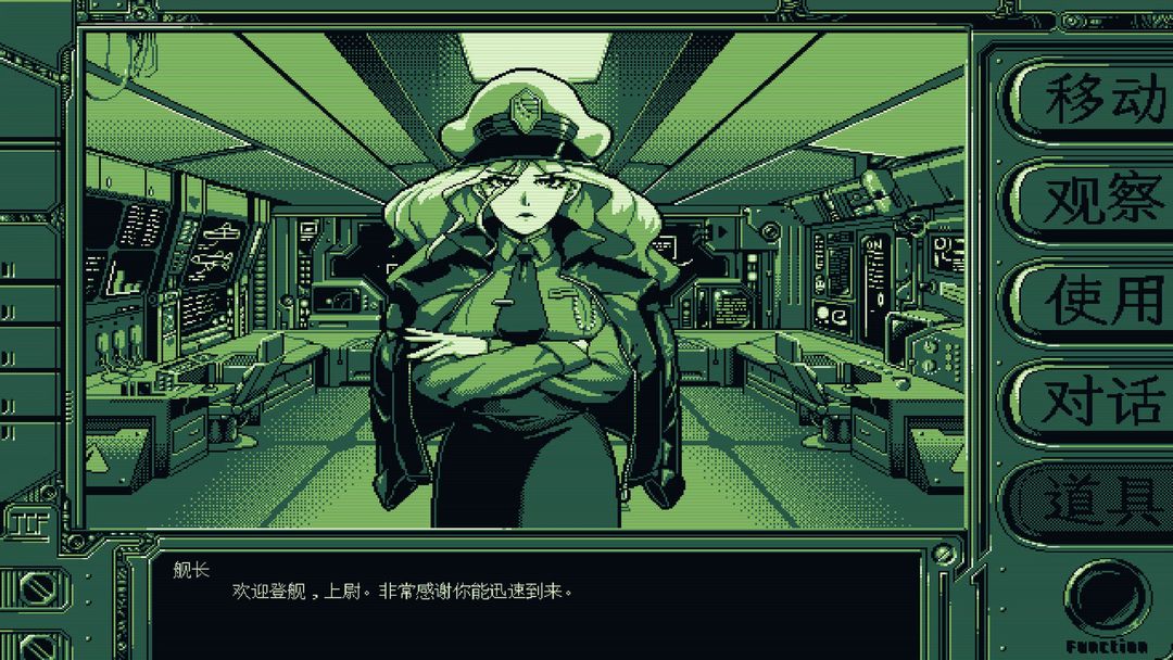 星舰铳犬:太阳系物语游戏截图