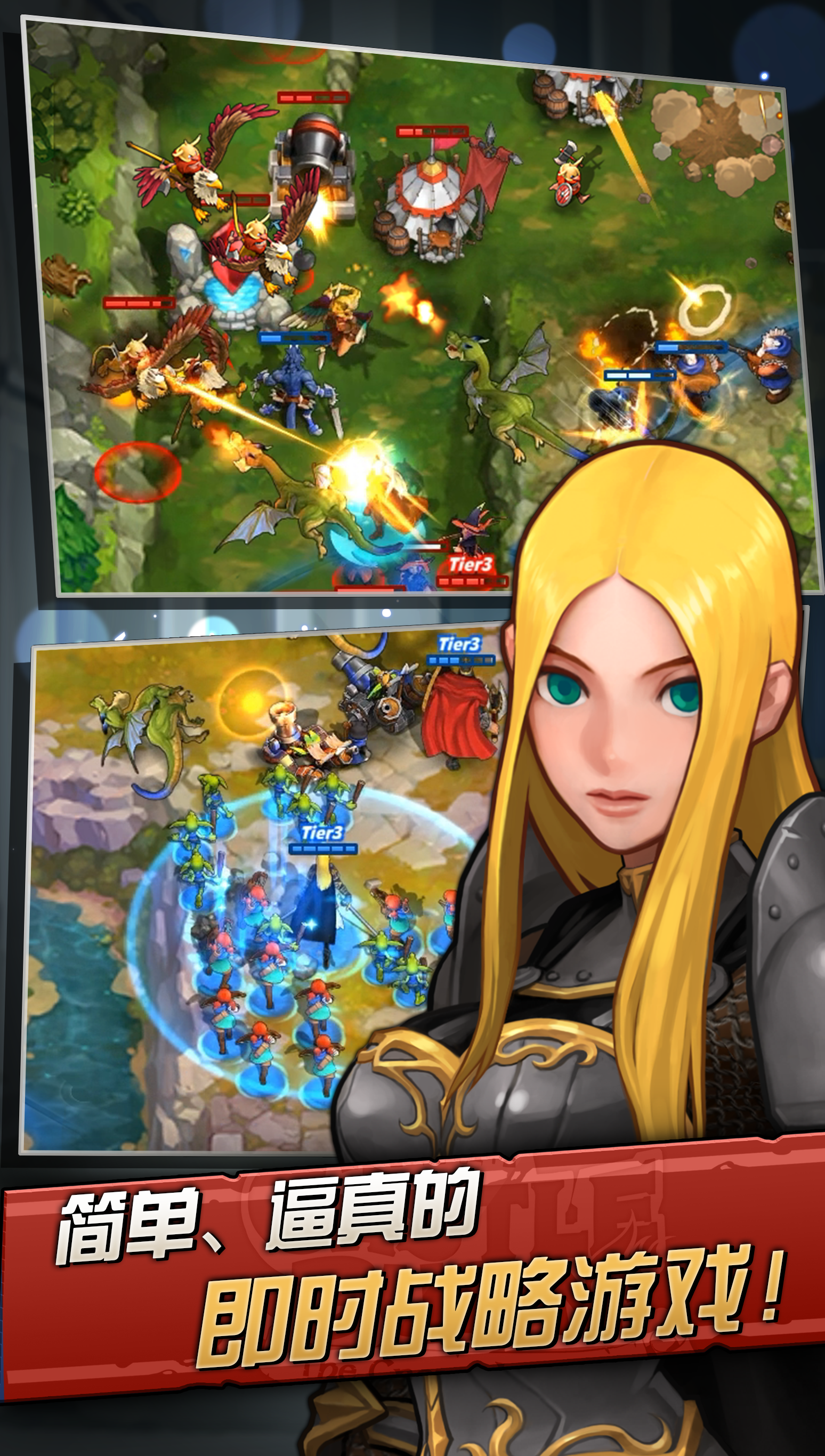 火战攻城-RTS革命游戏截图