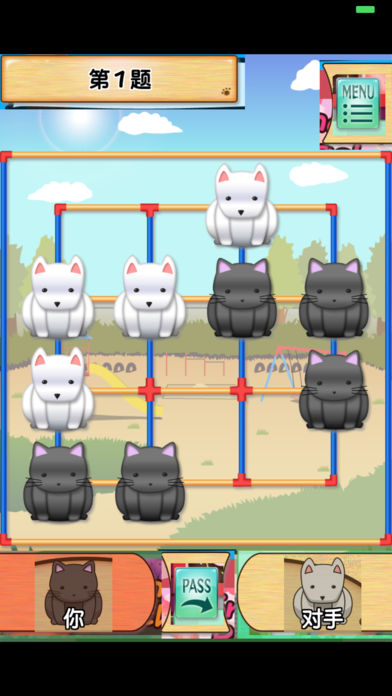 黑猫的四路围棋游戏截图