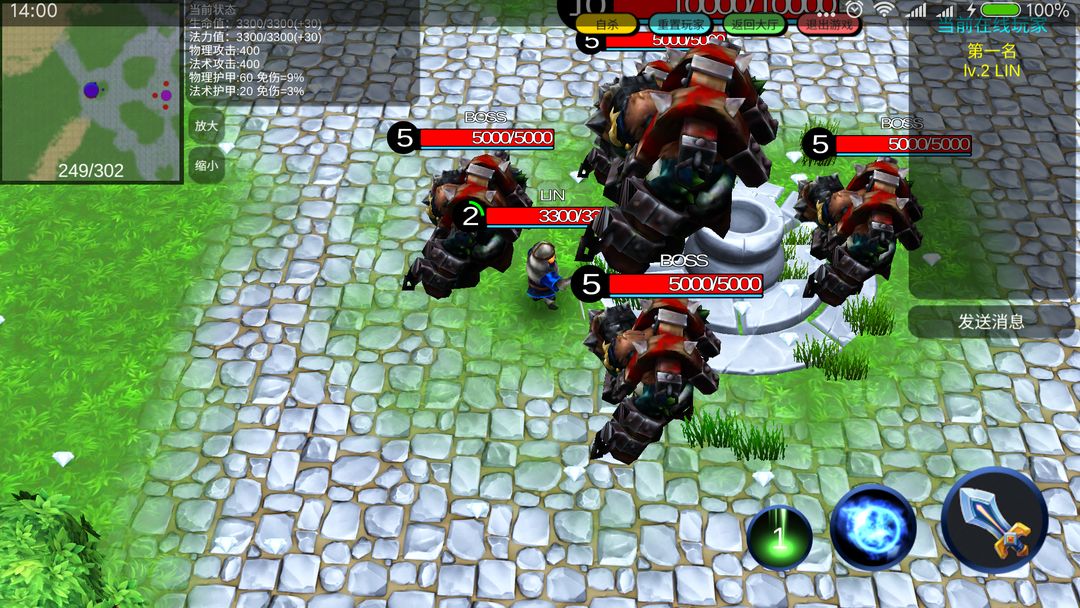 蛮荒大乱斗(重制中)游戏截图