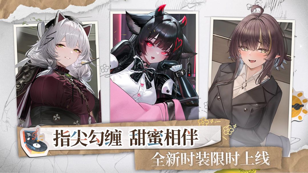 交错战线游戏截图