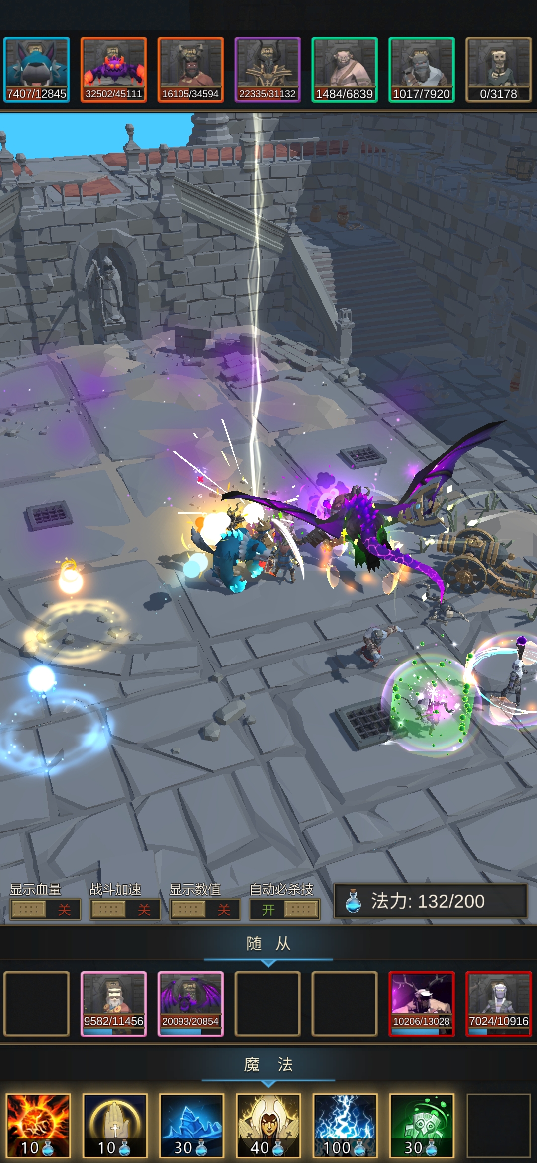 小小魔法帝国游戏截图