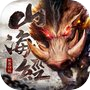 异兽世界-伏魔诀icon