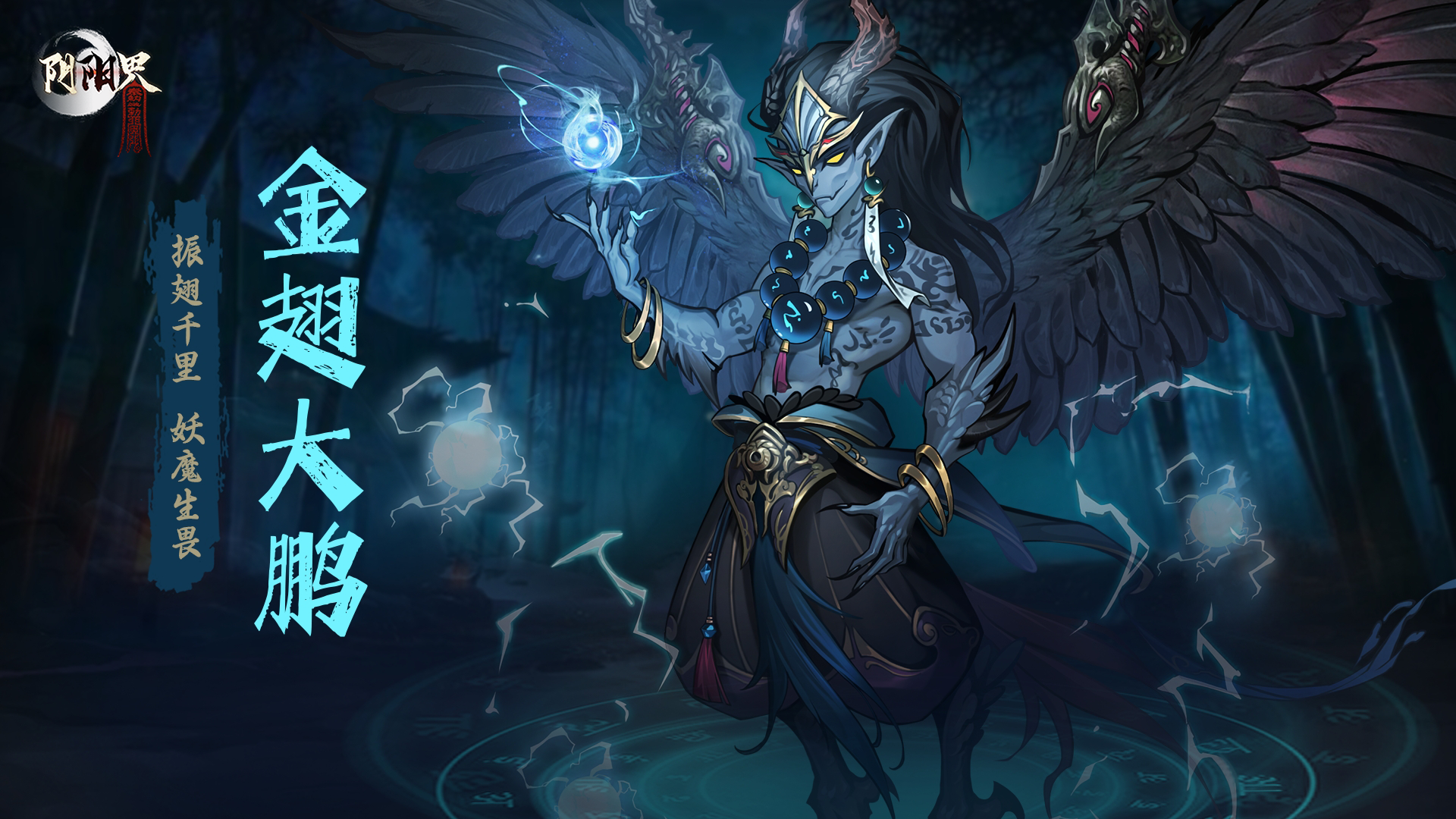 全新玄阴品质魂灵限时首发