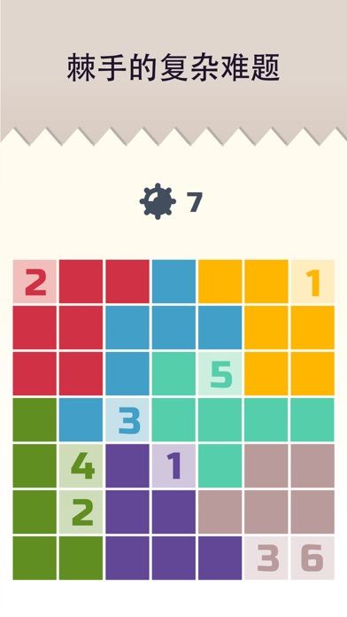 Sudoku Sweeper游戏截图