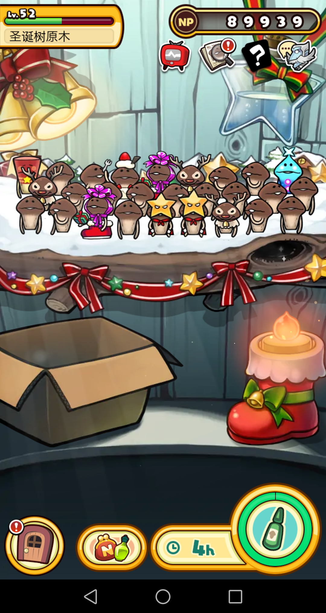 菇菇栽培研究室Deluxe 极游戏截图