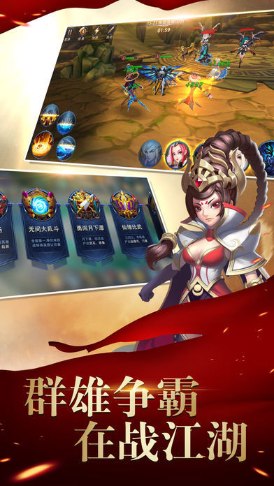 萌妹修仙记-2017超好玩的仙侠手游游戏截图