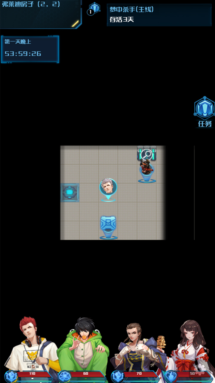 进化纪元游戏截图