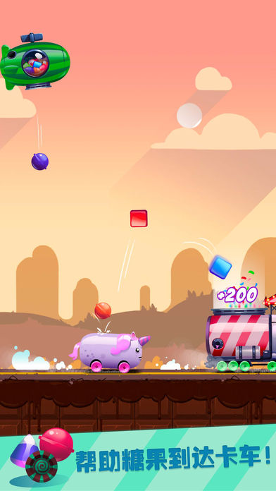 Candy Bounce: 糖果和動物!游戏截图