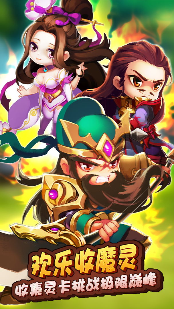 惊奇勇士游戏截图