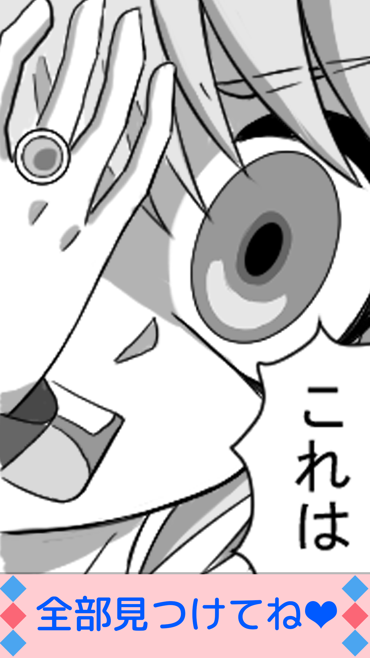 どうした 作画ミス マンガの作画ミスあるある Android Download Taptap どうした 作画ミス マンガの作画ミスあるある Android Download Taptap