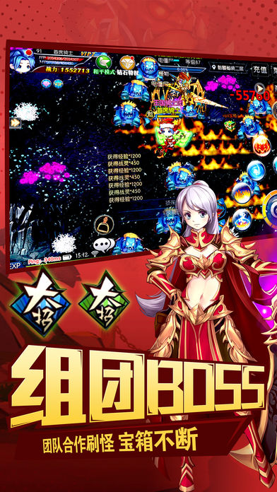 龙神召唤-年度最新魔幻手游巨作游戏截图
