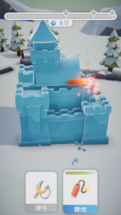 无敌碎碎冰游戏截图