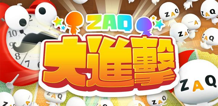 LEAD ZAQ Battle Version游戏截图