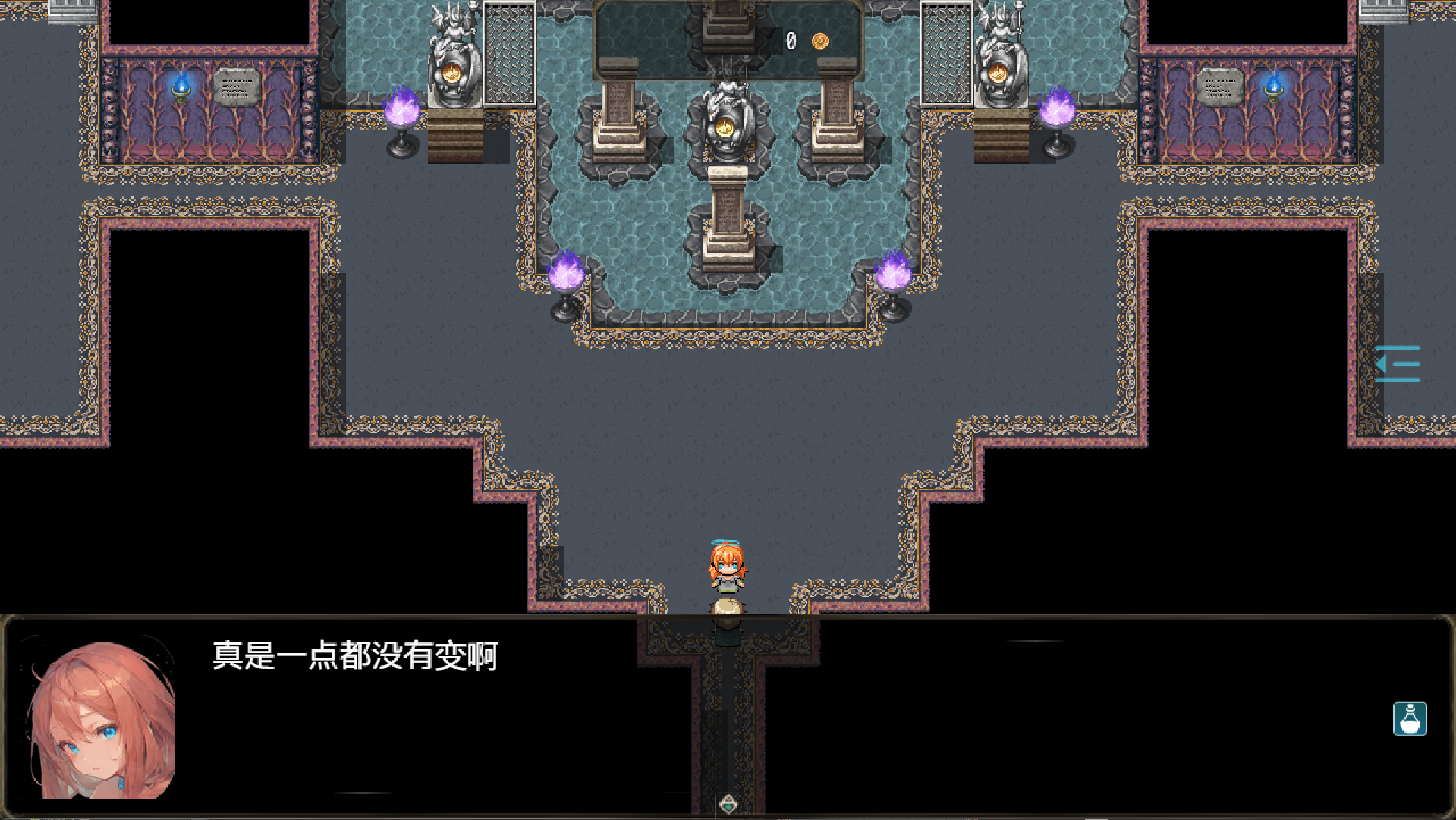 恶魔之塔截图