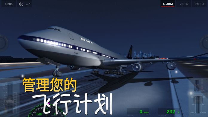 Extreme Landings Pro游戏截图