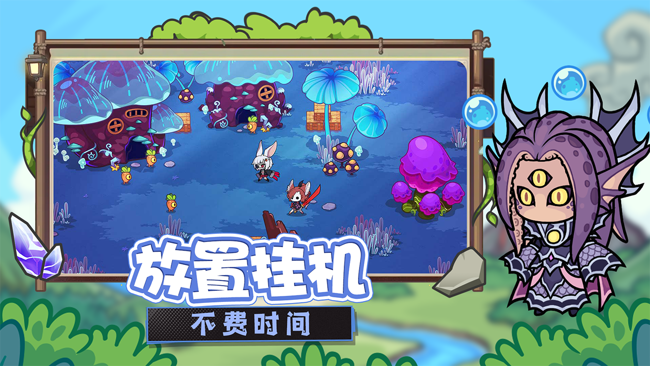 勇者无敌游戏截图