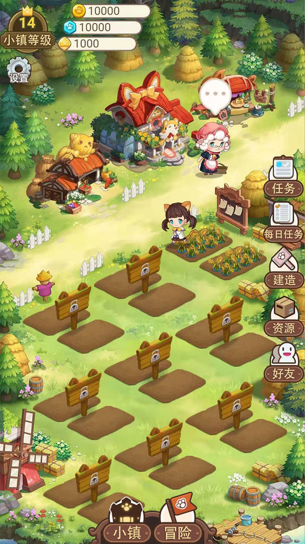 永夏镇物语游戏截图