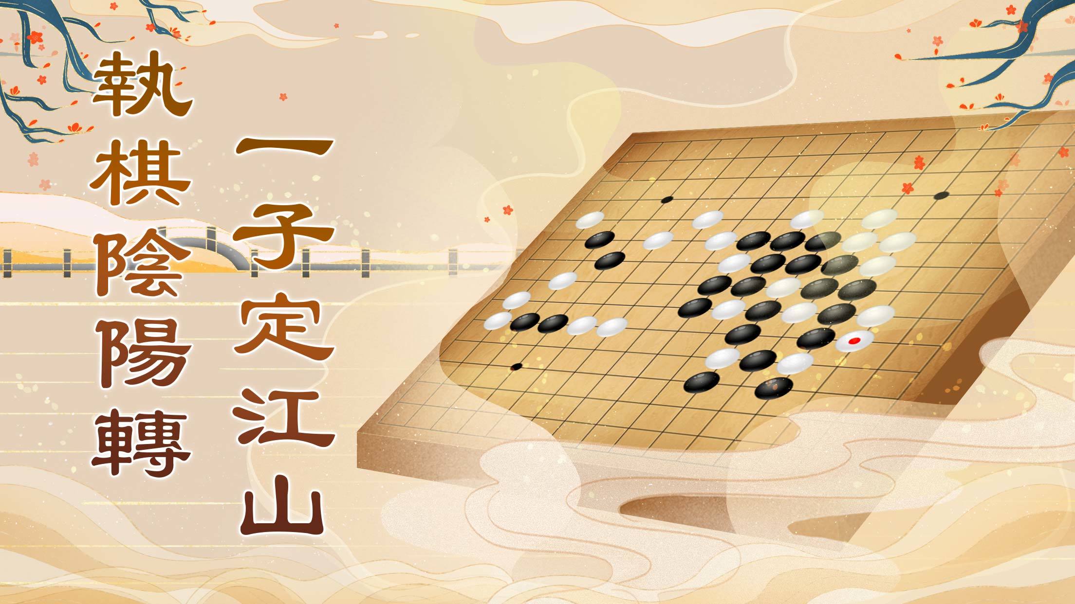 Chinese Go Gobang Renju Fünf Gewinnt Spiel 110 Magnetic Stones Kid Puzzle Game 
