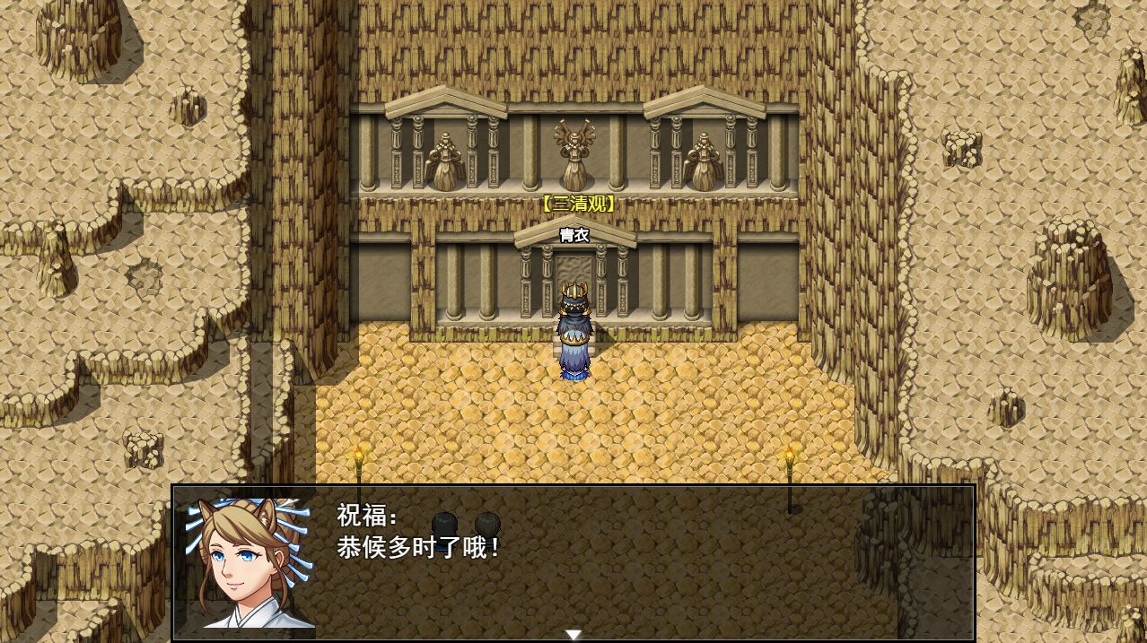 Screenshot of 梦魇：无归